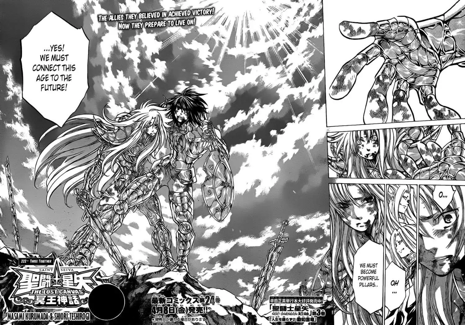 Saint Seiya - The Lost Canvas Chapter 222 4